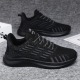 Men's Mesh Breathable Casual Sneaker