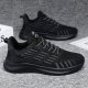 Men's Mesh Breathable Casual Sneaker